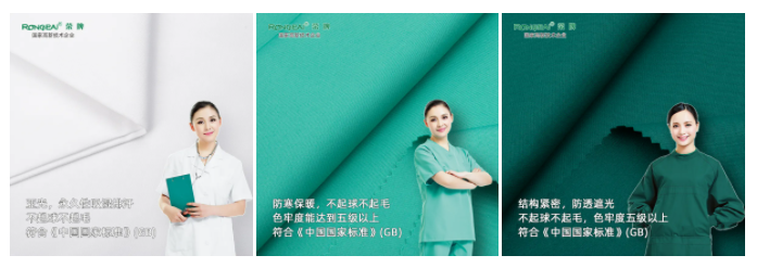 js金沙纺织手术衣面料