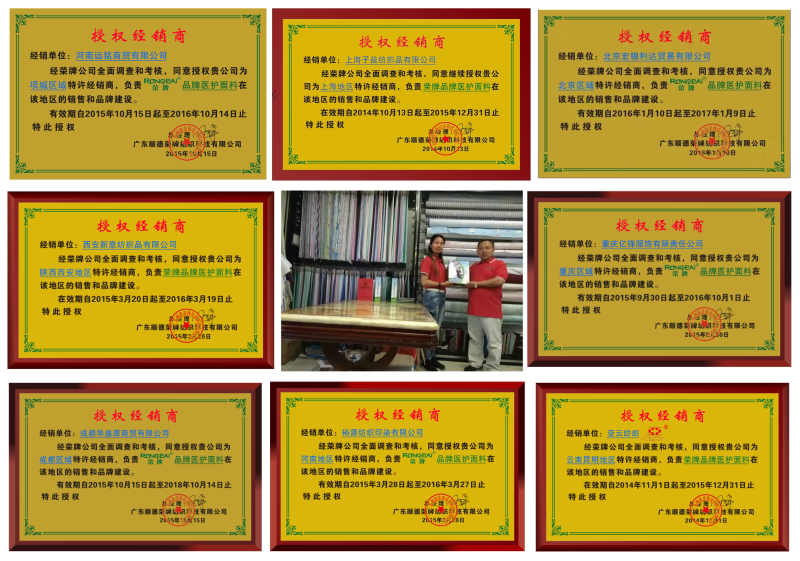 js金沙医纺