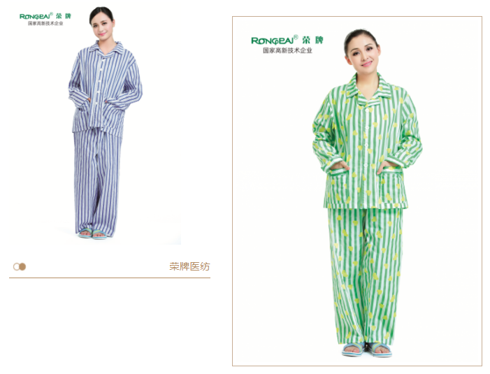 js金沙医纺病员服面料
