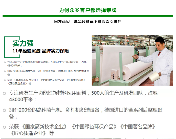 js金沙医纺