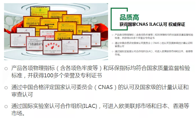 js金沙医纺
