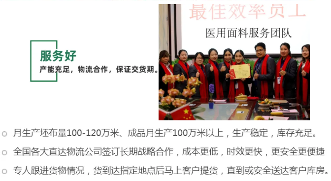 js金沙医纺