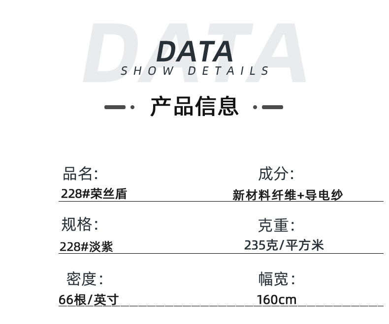 js金沙医防医用面料