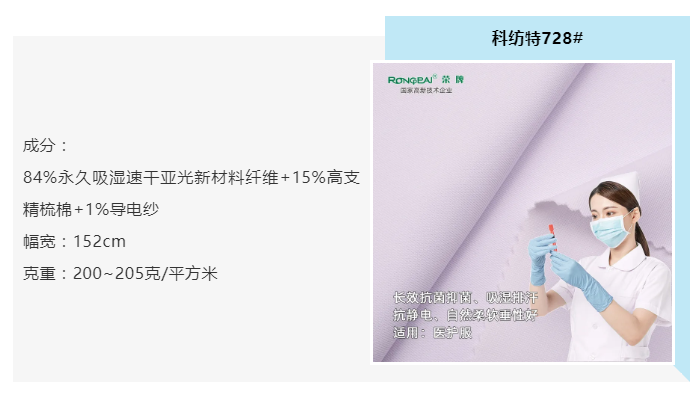 js金沙医纺