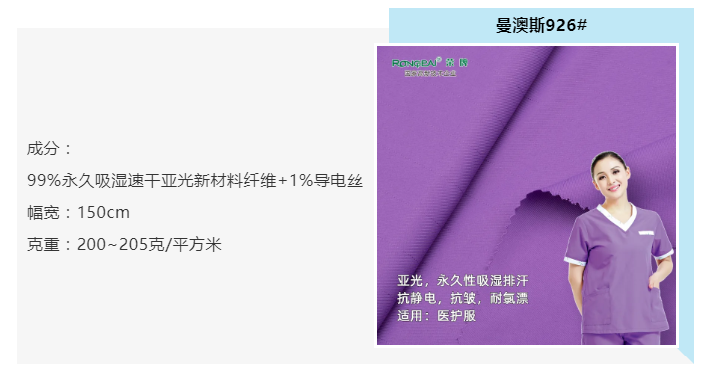 js金沙医纺