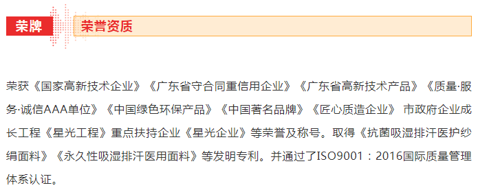 js金沙医纺