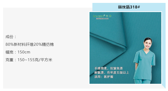 js金沙医纺