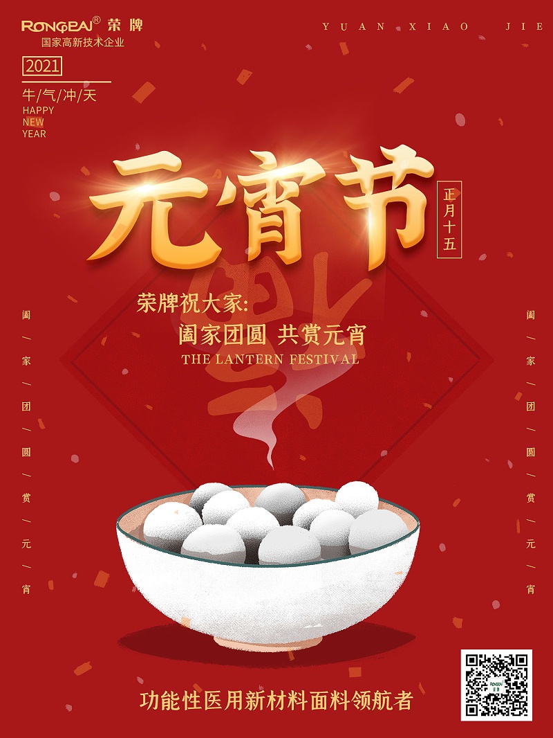 js金沙医纺