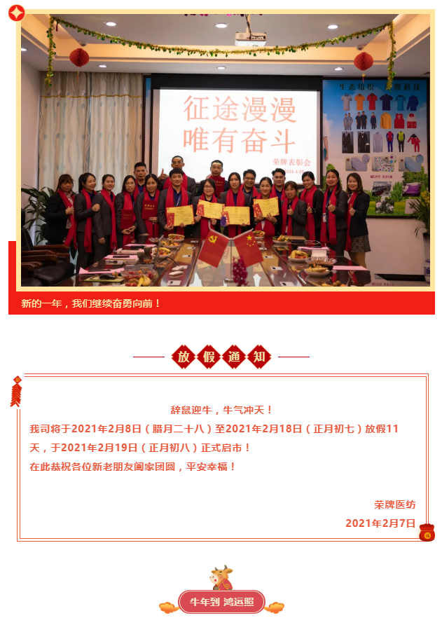 js金沙医纺
