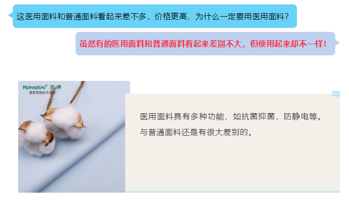 js金沙医纺