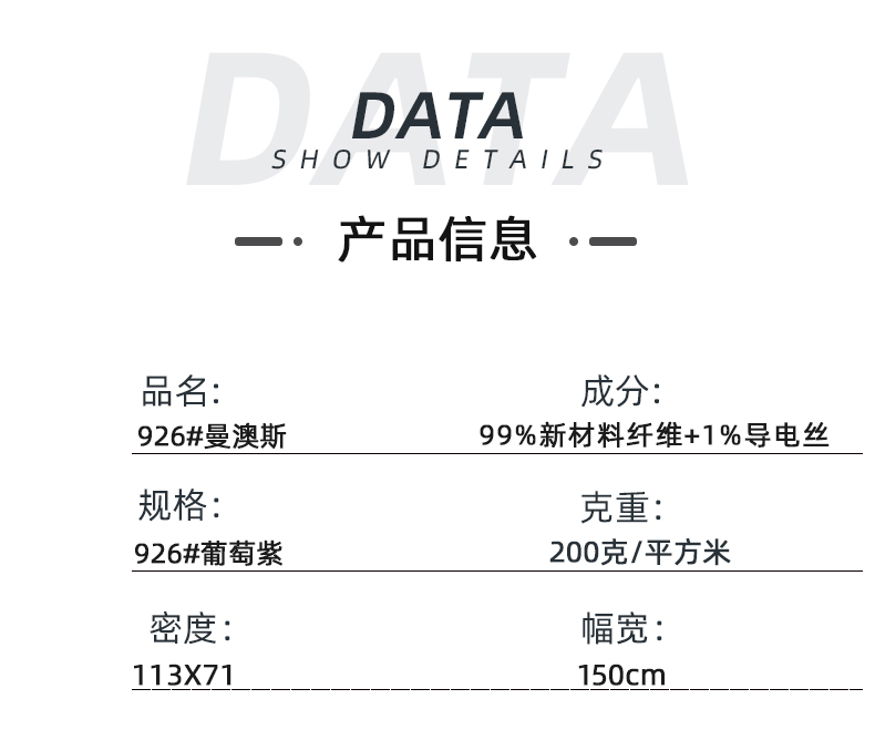 js金沙医纺医用面料