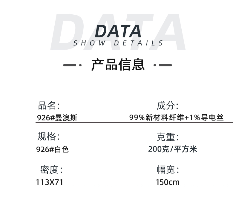 js金沙医纺医用面料