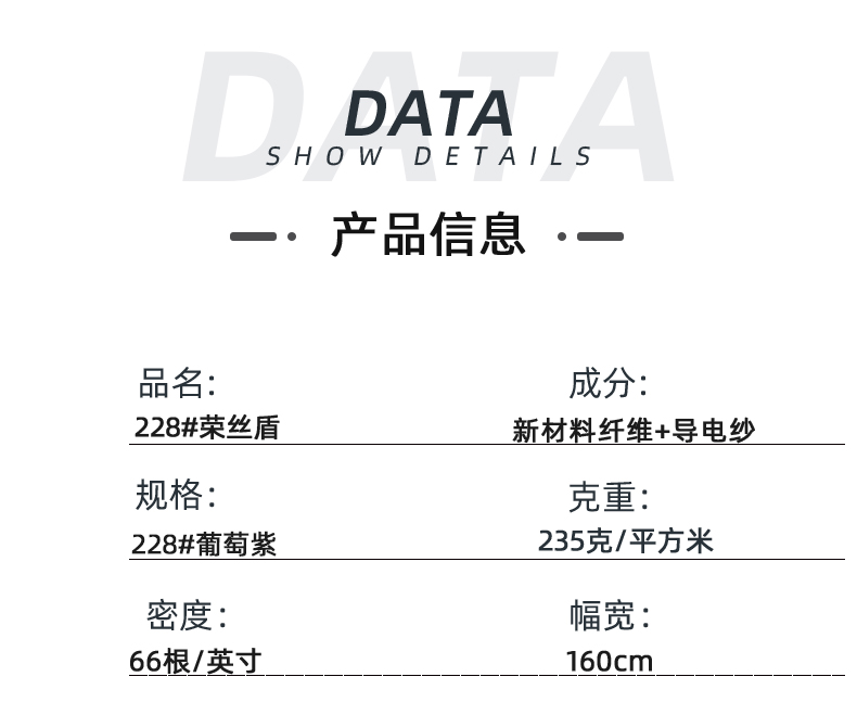 js金沙医防医用面料