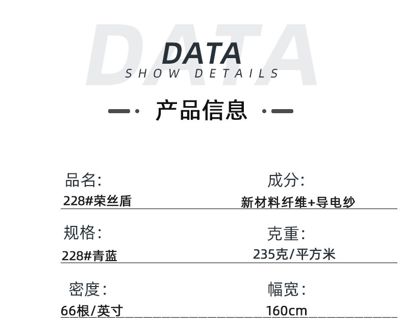 js金沙医纺医用面料