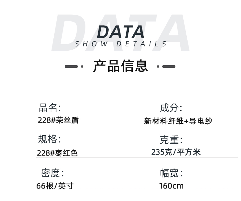 js金沙医纺医用面料