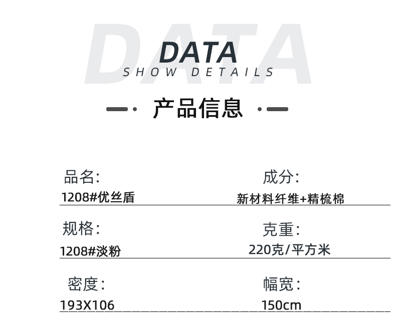 js金沙医纺医用面料