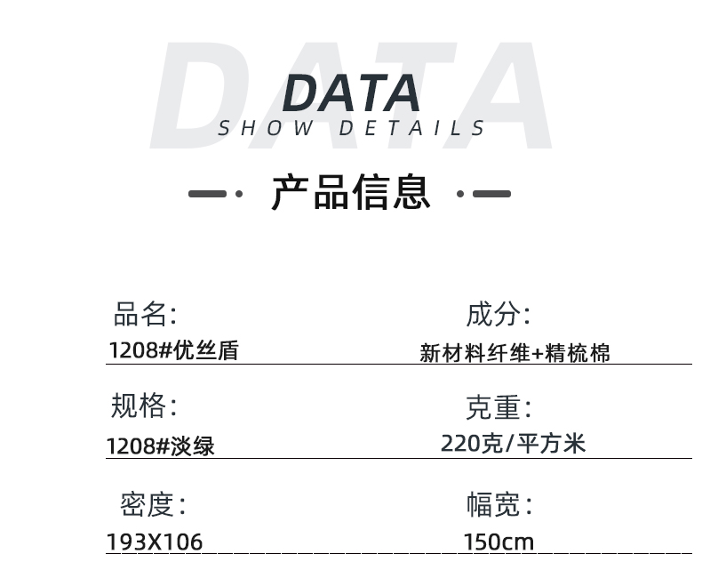 js金沙医纺医用面料