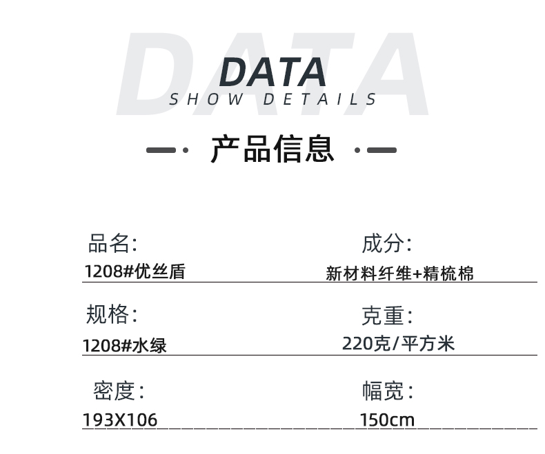 js金沙医纺医用面料