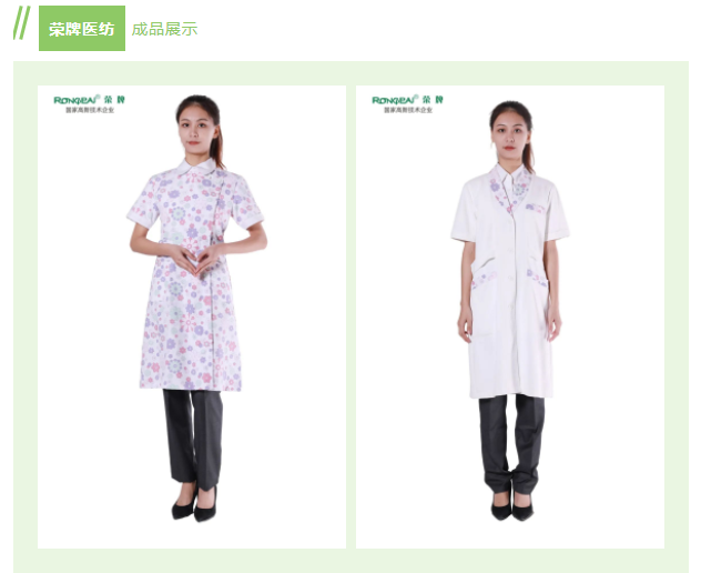 js金沙纺织印花面料