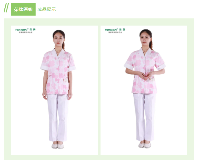 js金沙纺织印花面料