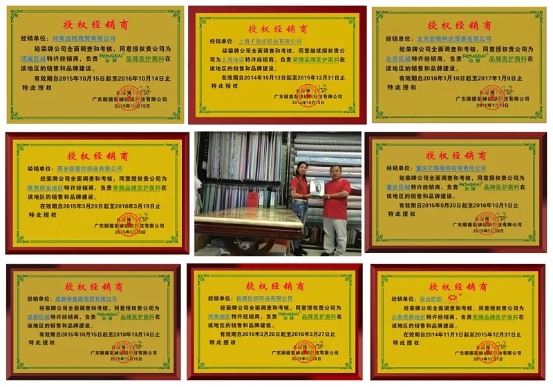 js金沙医纺