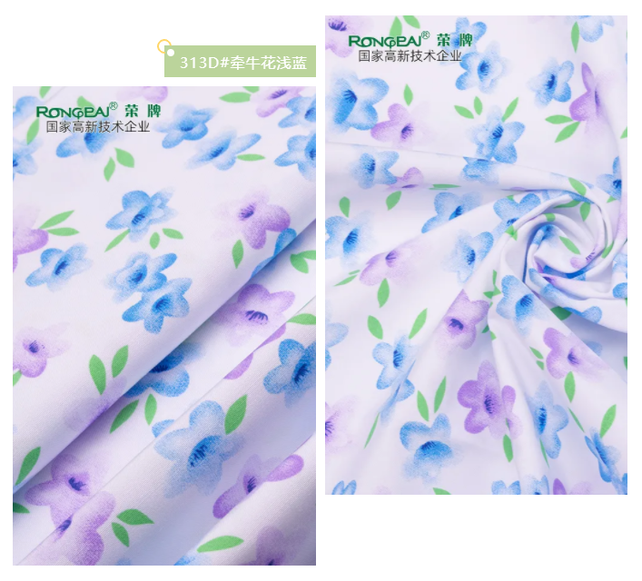 js金沙纺织护士服面料
