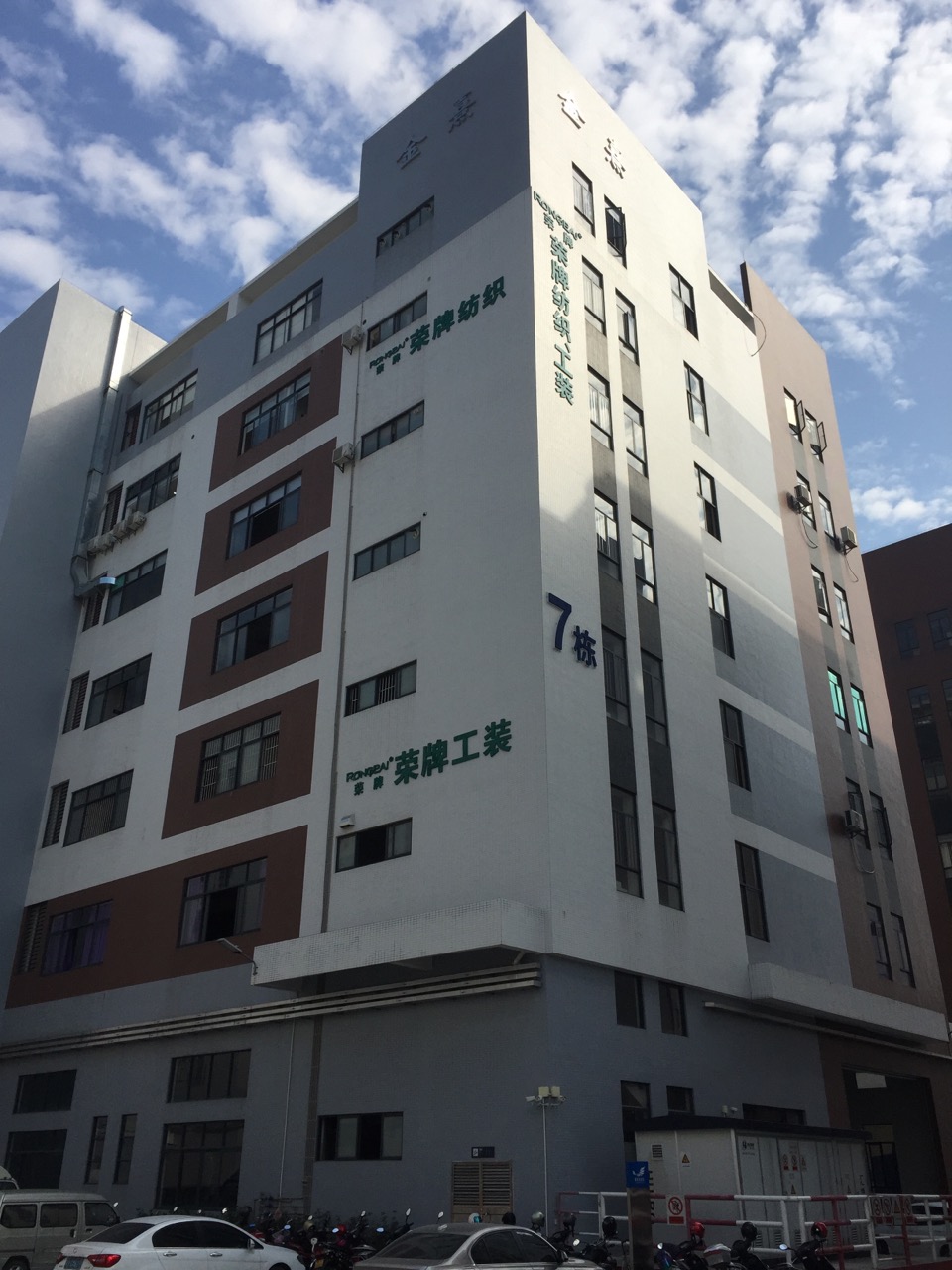 广东js金沙医护面料：各项产品示例