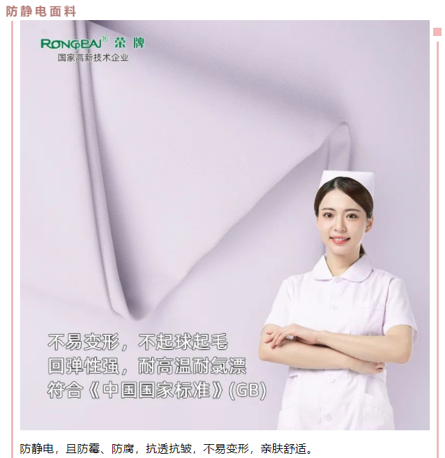 js金沙医用纺织