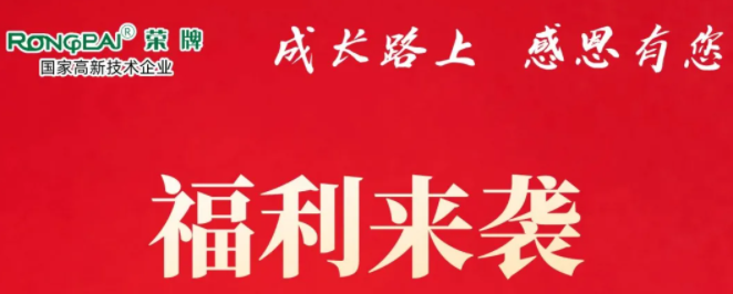 js金沙医纺|返利活动火热进行中！