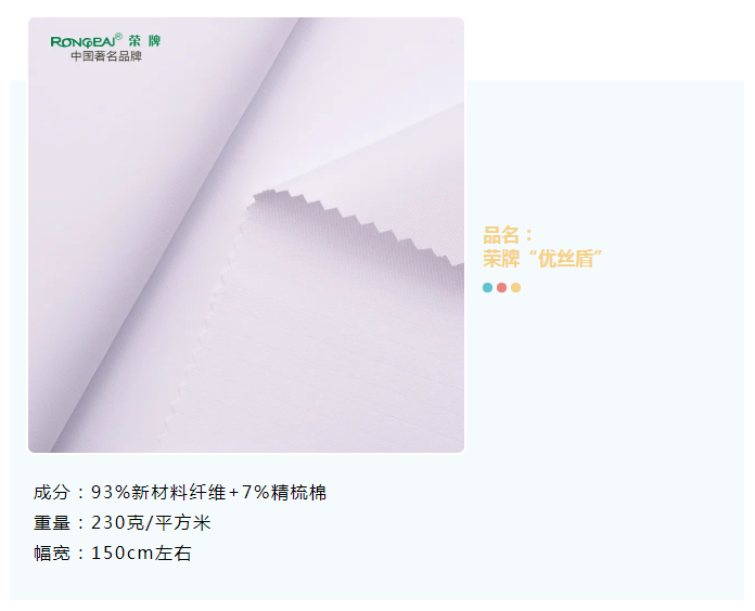js金沙医纺