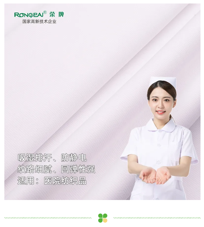 js金沙医纺
