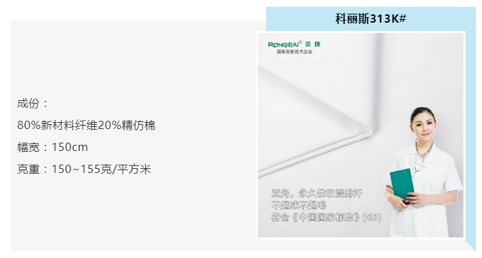 js金沙医纺