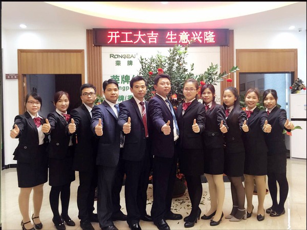 js金沙2018年开工大吉