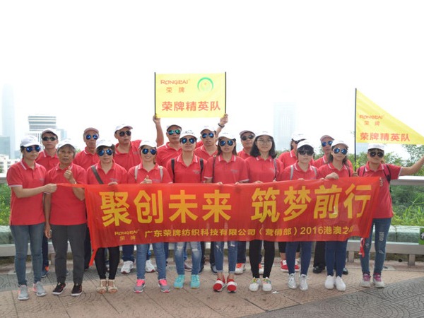 js金沙2016年营销部港澳之旅