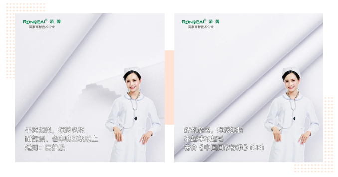 js金沙医纺