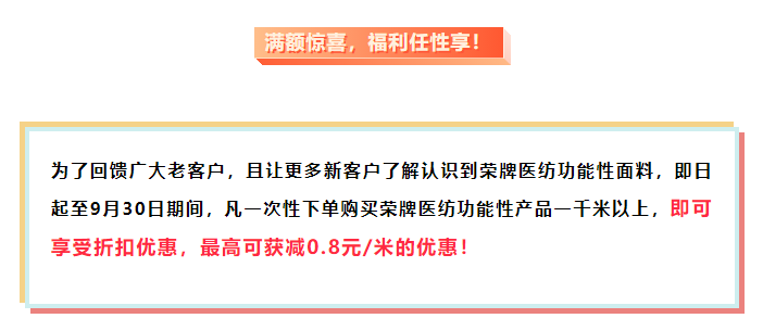 js金沙医纺