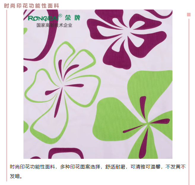 js金沙医防