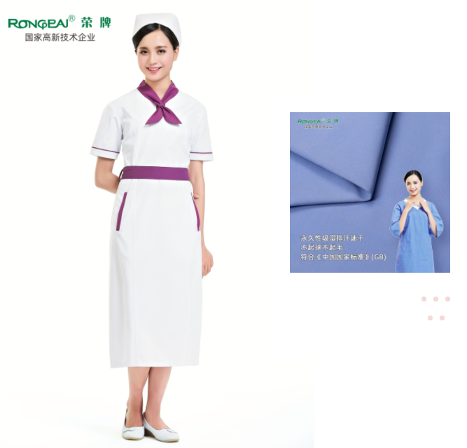 js金沙纺织护士服面料